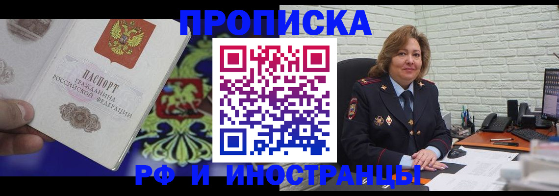 регистрация в Кирсе